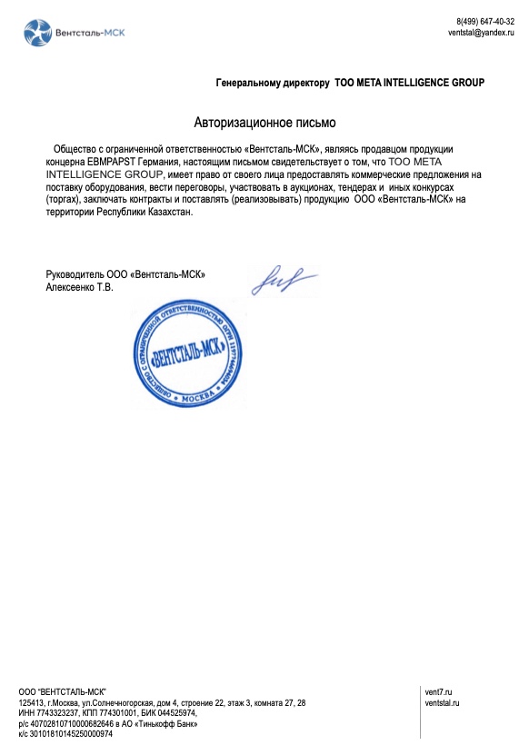 6849C6CE-C723-4906-8CB9-3CC6A320FECD